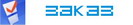 Заказ